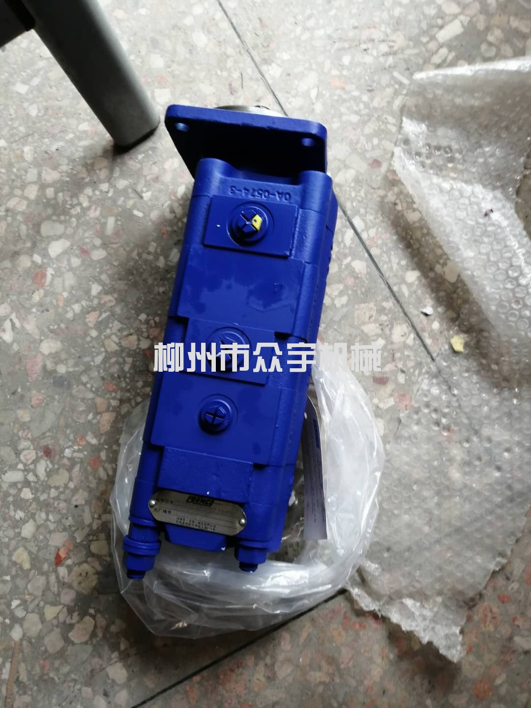 工作泵